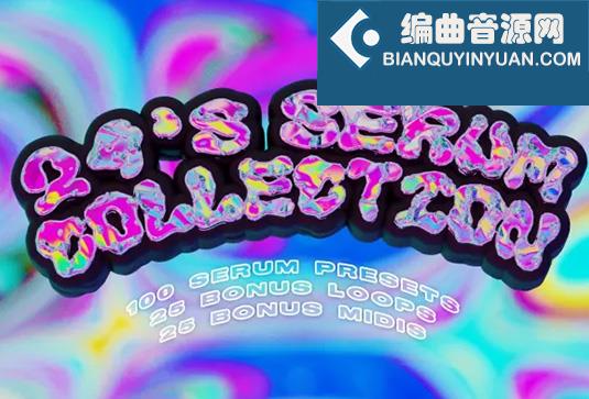 Serum合成器预设 29Sounds 29s Serum Collection Vol 2