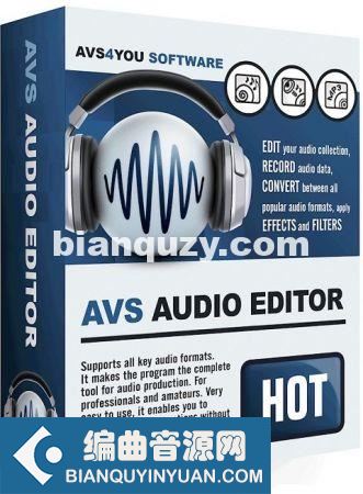 高级全功能数码音频编辑工具 – AVS Audio Editor 10.3.2.567 WIN