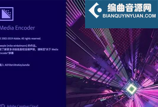 音视频编码应用程序 Adobe Media Encoder 2024 v24.6.0 Win