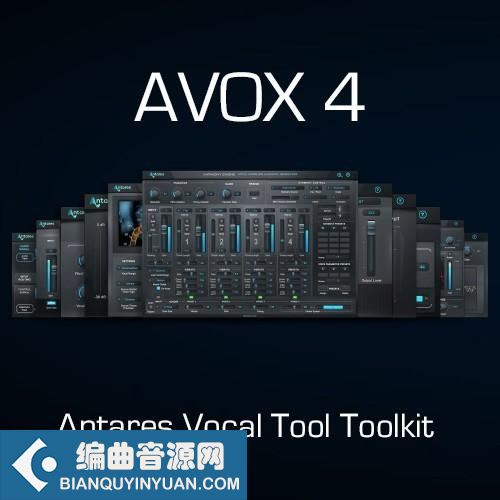Antares AVOX Bundle 4.3.0 WIN