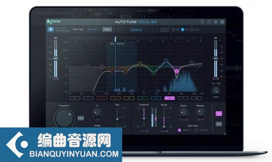 人声均衡器 – Antares Auto-Tune Vocal EQ v1.0.0 WIN