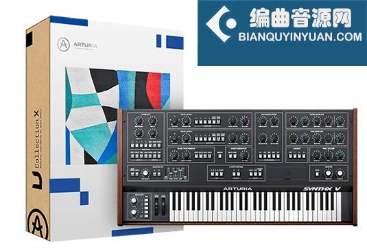模拟合成器 Arturia Synthx V v1.0.0