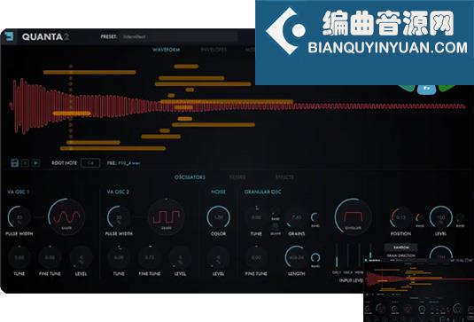 粒子合成器 Audio Damage Quanta 2 v2.1.2
