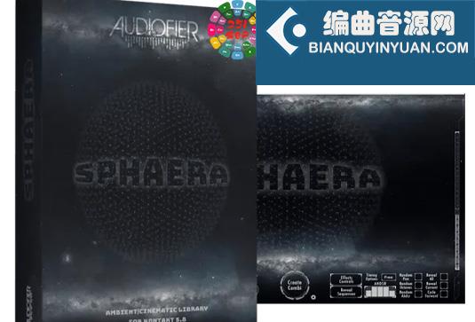 有机电影氛围音色库-Audiofier Sphaera