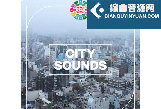 城市环境音效包 Blastwave FX City Sounds WAV