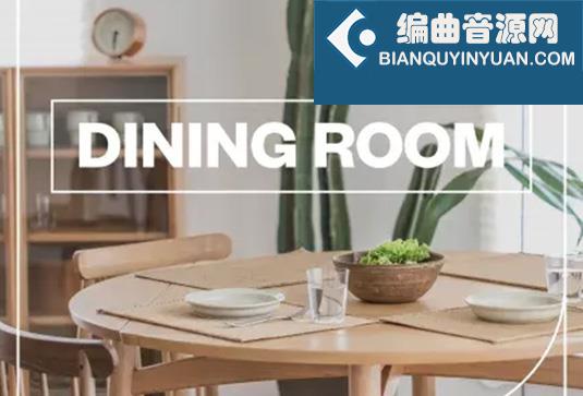 餐厅音效包 Blastwave FX Dining Room WAV