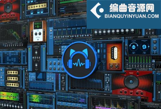 蓝猫混音插件套装 Blue Cats All Plug-Ins Pack v2024.9 CE Win （包含Blue Cat’s AcouFiend Axiom Connector Destructor DP Meter Pro Dynamics Fader Hub FreqAnalyst Multi FreqAnalyst Pro Hot Tuna Late Replies Liny EQ MB-5 Dynamix MB-7 Mixer Oscilloscope Multi PatchWork Plug’n Script PolyVibe Protector Re-Guitar Re-Head Remote Control StereoScope Multi StereoScope Pro）