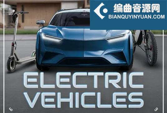 电动汽车音效库 Boom Library Electric Vehicles WAV