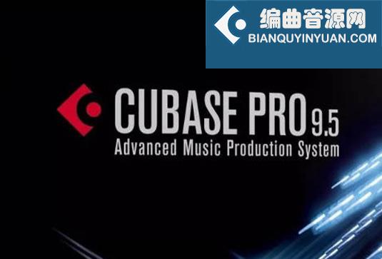 Steinberg Cubase Pro 9.5.50 官方安装包