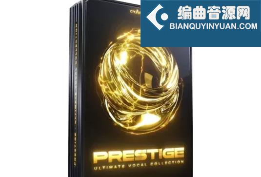 电音人声采样 Cymatics PRESTIGE Ultimate Vocal Collection WAV