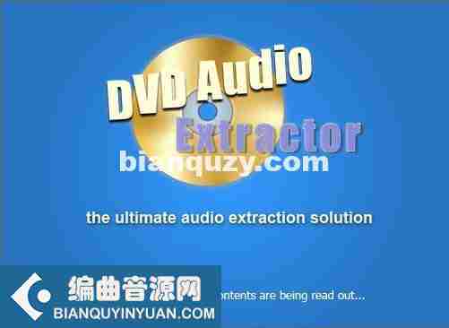 抓取DVD音轨工具 – DVD Audio Extractor 8.4.1 WIN
