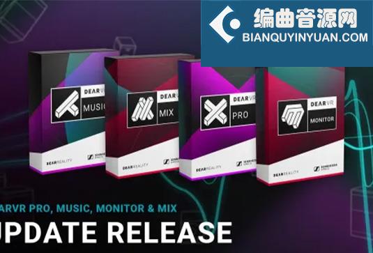 5个空间音频混音插件 Dear Reality Collection v2024.9 R2R Win （包含dearVR MIX dearVR MONITOR dearVR PRO 2 Exoverb MIYA）