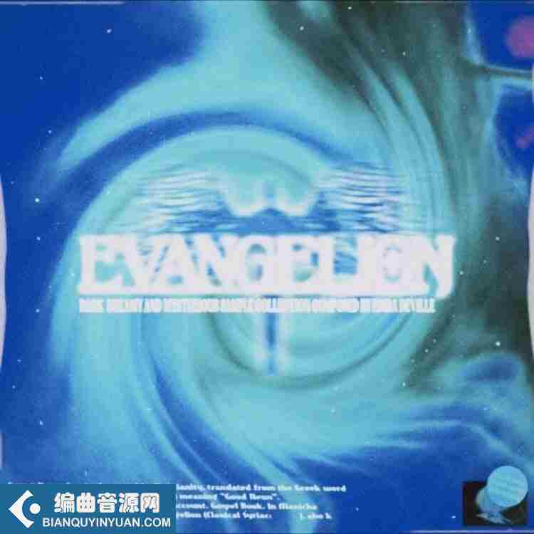 Ediba Deville Evangelion (Sample Library) WAV-FANTASTiC