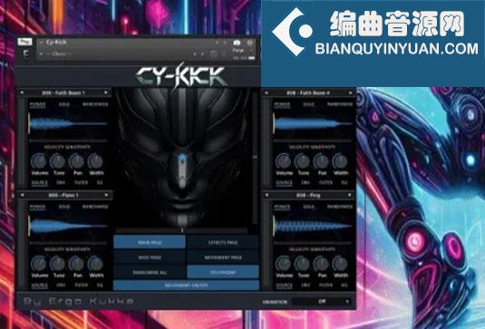 电音节奏音色库 Ergo Kukke Cy-Kick