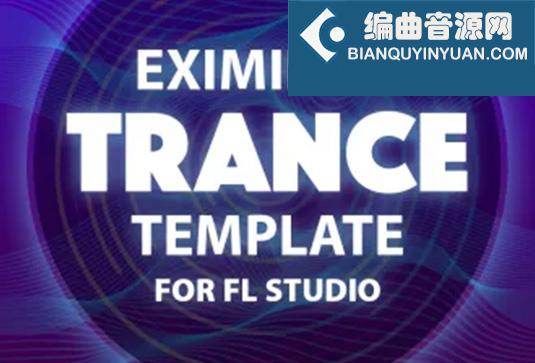电音工程模版 Eximinds Sounds Eximinds Trance Template For FL Studio