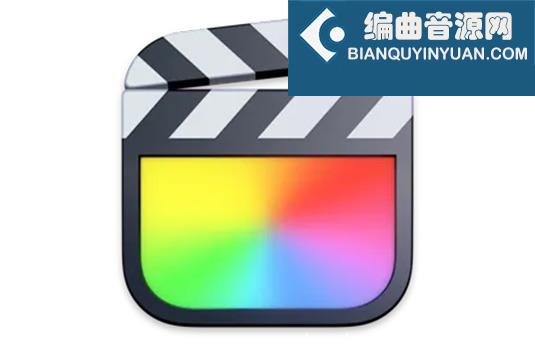 苹果专业视频剪辑软件 Final Cut Pro v10.8.1 MacOS