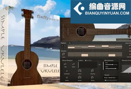 简单的尤克里里音源 Fluffy Audio Simple Ukulele