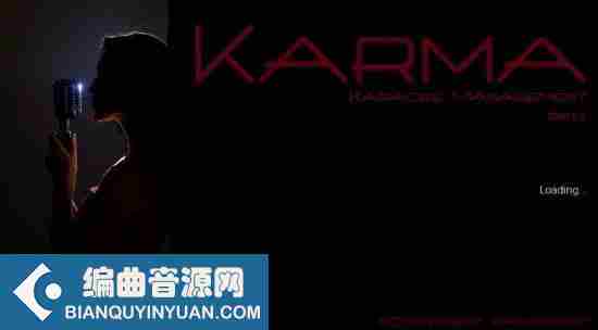 卡拉ok管理系统 – Karaosoft Karma 2023.0.2 WIN