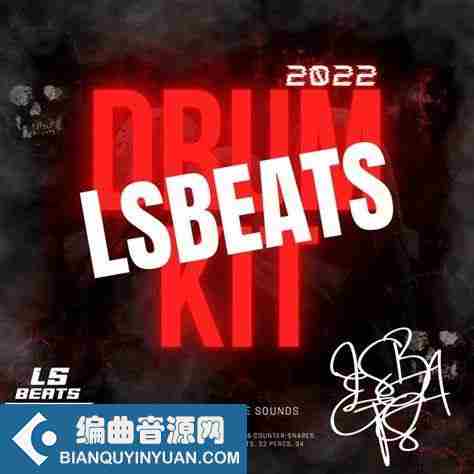 LSBEATS 2022 Drill Drumkit WAV FL STUDiO-TECHNiA