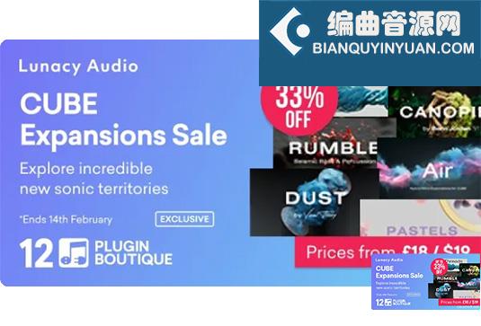 9套拓展预设合集 Lunacy Audio Cube Expansions（包含Air Canopies Dust Neon Pastels Rumble Threads Sky Botanica）