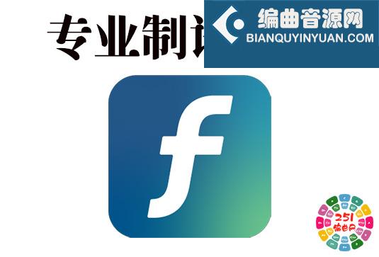 专业制谱软件 MakeMusic Finale v27.4.110 Win