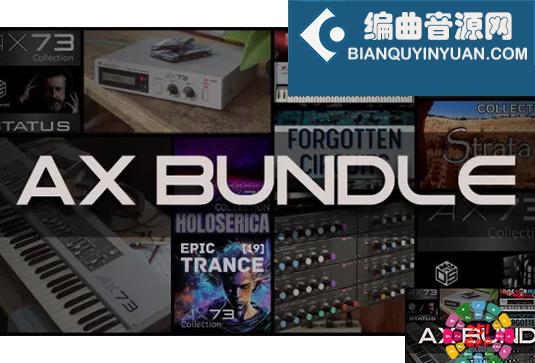 混音插件套装 Martinic Effects Bundle Complete v2024.9 TC Win （包含Lem Echo Music Martinic AX Chorus AXFX Colorsound Tremolo）