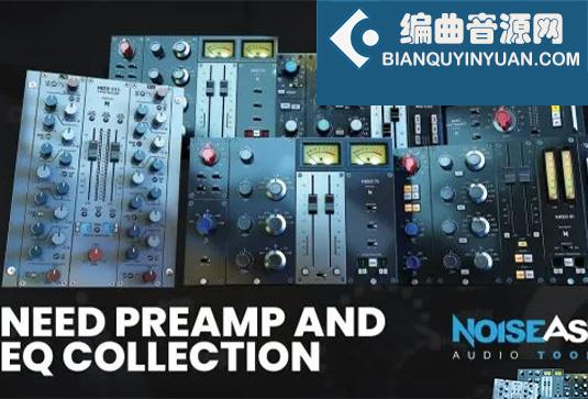 前置放大器均衡器套装 NoiseAsh Need Preamp And EQ Collection v1.5.0 R2R