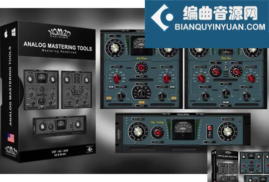 母带混音插件套装 Nomad Factory Analog Mastering Tools v2.0.0 Win