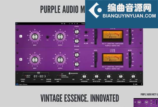 压缩限幅器 Plugin Alliance Brainworx Purple Audio MC77