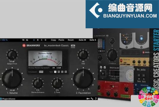 母带混音套装 Plugin Alliance bx_masterdesk Bundle 2024.8 TCD Win （包含bx masterdesk Classic Pro True Peak）