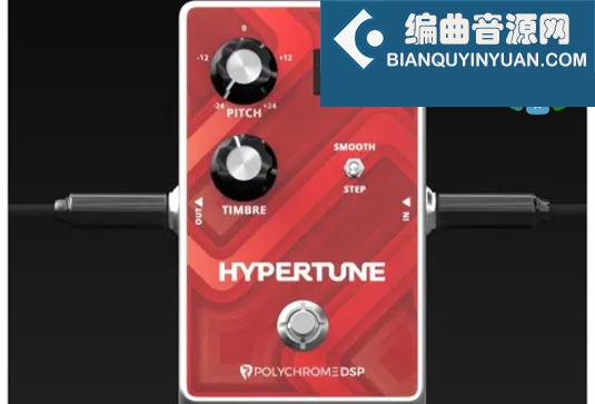 吉他移调效果器 PolyChrome DSP HyperTune v1.0.1 TCD Win