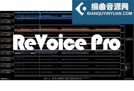 人声音高校正调音插件 Synchro Arts ReVoice Pro v5.1.19 R2R Win