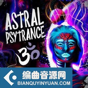 Singomakers Astral Psytrance 3