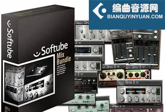 高品质混音效果插件包 Softube Plug-Ins v2.2.76 Win（老版本） （包含Solid State Logic Abbey Road Studios Trident Audio Developments Valley People Tube-Tech Summit Audio Tonelux Designs Tube Tech）