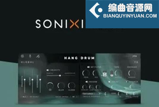 电影吊鼓打击乐音色库 Sonixinema Hang Drum Experiments v1.6.0