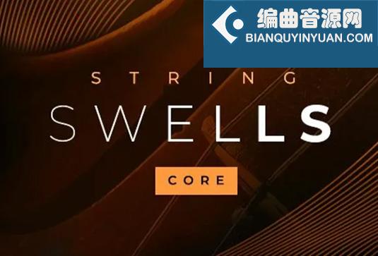 弦乐音色库 Sonixinema String Swells v1.1.0
