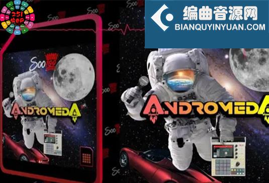 拓展音色包 Soo100 Andromeda Akai MPC Expansion