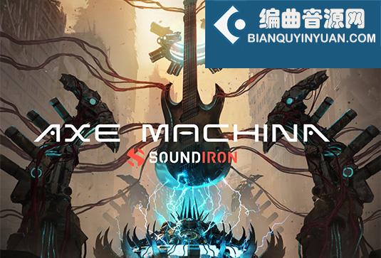 7弦金属电吉他采样音色 Soundiron Axe Machina