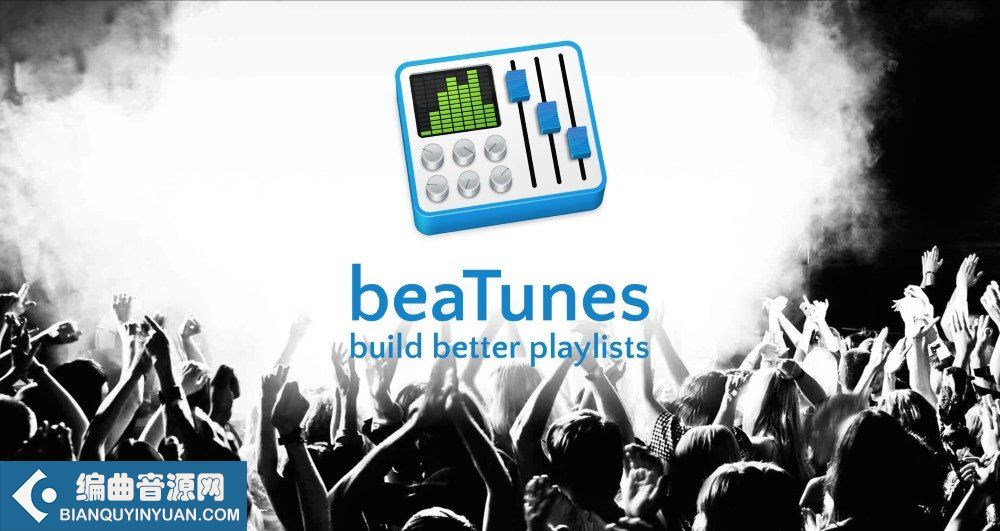 BPM检测工具 – Tagtraum Industries beaTunes 5.2.30 Multilingual MacOS
