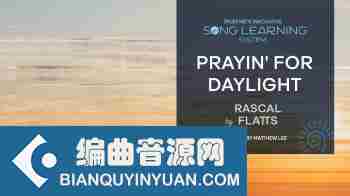 Truefire Matthew Lee’s Song Lesson: Prayin’ for Daylight by Rascal Flatts Tutorial