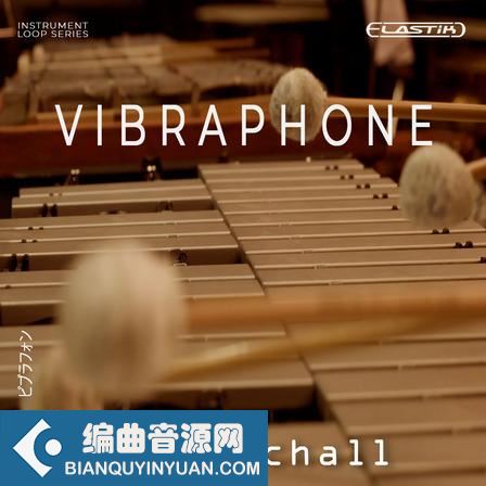 Ueberschall Vibraphone ELASTIK