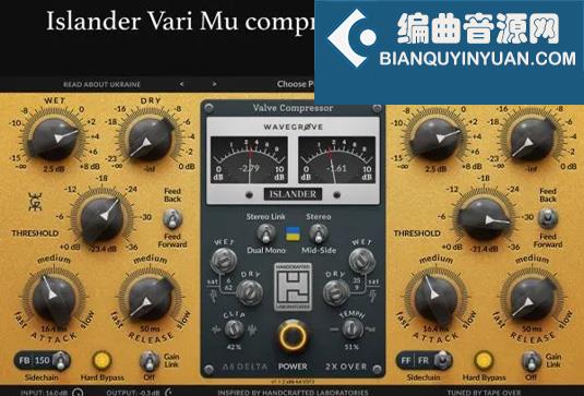 压缩效果器 Wavegrove HCL Islander v1.3.8 R2R Win