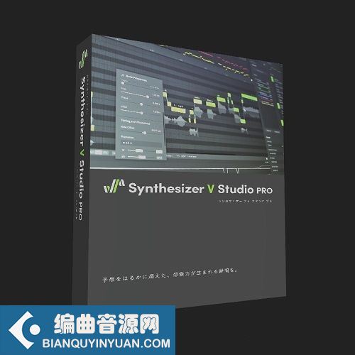 人声合成器 Dreamtonics Synthesizer V Studio Pro 1.9.0 WIN