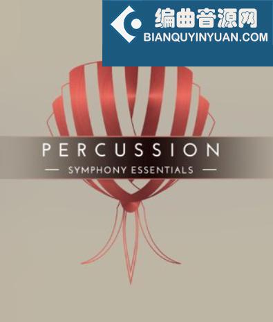 交响打击乐 Native Instruments Symphony Essentials Percussion