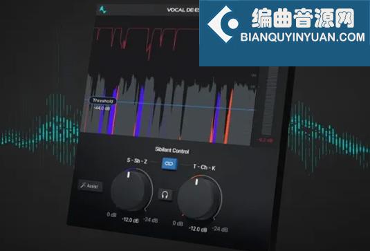 智能齿音消除器 Antares Vocal De-Esser v1.0 CE Win