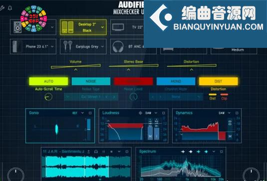 终极设备环境声学模拟插件 Audified MixChecker ULTRA v1.0 BUBBiX Win
