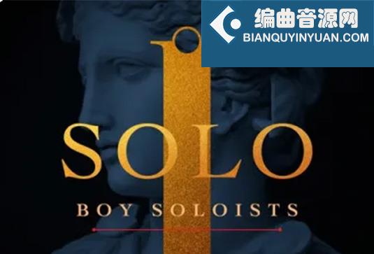 男童独唱人声 Audio Imperia Solo Boy Soloists v1.0.0