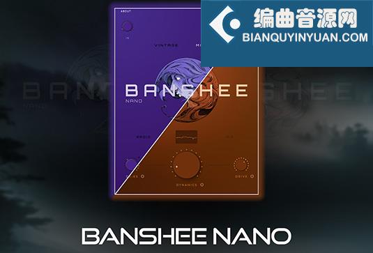 人声效果链插件 Aurora DSP Banshee Nano v1.0.0 BUBBiX Win