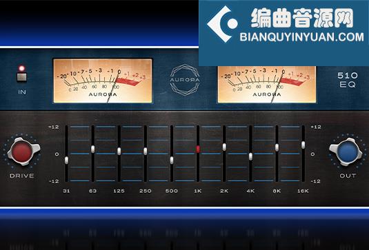 数字均衡效果器 Aurora DSP EQ510 v1.0.0