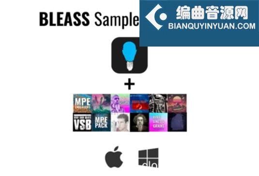 拓展预设包 BLEASS Samplewiz 2 Complete Library Collection v1.5.1 TC Win